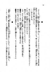 Kyoukai Senjou no Horizon LN Vol 21(8C) Part 1 - Photo #93