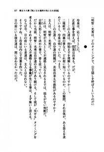 Kyoukai Senjou no Horizon LN Vol 21(8C) Part 1 - Photo #96