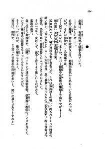 Kyoukai Senjou no Horizon LN Vol 21(8C) Part 1 - Photo #103