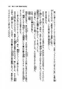 Kyoukai Senjou no Horizon LN Vol 21(8C) Part 1 - Photo #104