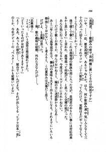 Kyoukai Senjou no Horizon LN Vol 21(8C) Part 1 - Photo #105