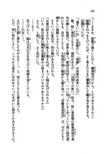 Kyoukai Senjou no Horizon LN Vol 21(8C) Part 1 - Photo #107