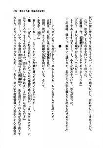 Kyoukai Senjou no Horizon LN Vol 21(8C) Part 1 - Photo #108