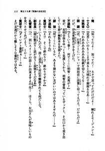 Kyoukai Senjou no Horizon LN Vol 21(8C) Part 1 - Photo #110