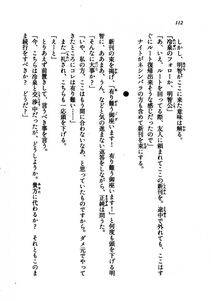 Kyoukai Senjou no Horizon LN Vol 21(8C) Part 1 - Photo #111