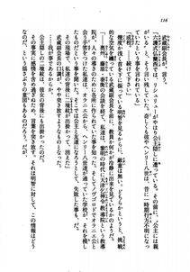 Kyoukai Senjou no Horizon LN Vol 21(8C) Part 1 - Photo #115