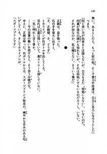 Kyoukai Senjou no Horizon LN Vol 21(8C) Part 1 - Photo #119