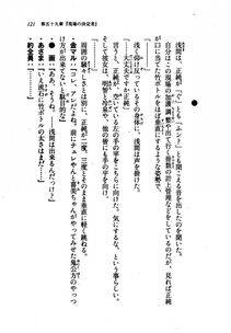 Kyoukai Senjou no Horizon LN Vol 21(8C) Part 1 - Photo #120