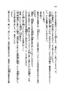 Kyoukai Senjou no Horizon LN Vol 21(8C) Part 1 - Photo #123