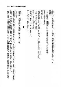 Kyoukai Senjou no Horizon LN Vol 21(8C) Part 1 - Photo #124