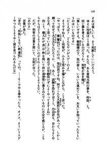 Kyoukai Senjou no Horizon LN Vol 21(8C) Part 1 - Photo #125