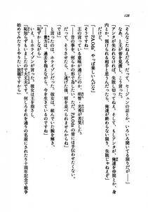 Kyoukai Senjou no Horizon LN Vol 21(8C) Part 1 - Photo #127