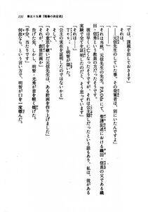 Kyoukai Senjou no Horizon LN Vol 21(8C) Part 1 - Photo #130