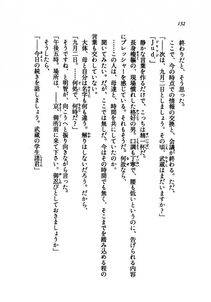 Kyoukai Senjou no Horizon LN Vol 21(8C) Part 1 - Photo #131