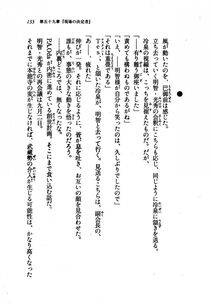 Kyoukai Senjou no Horizon LN Vol 21(8C) Part 1 - Photo #132