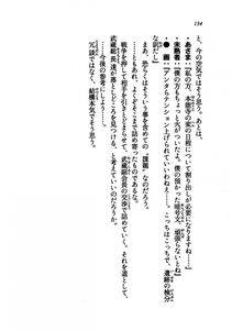Kyoukai Senjou no Horizon LN Vol 21(8C) Part 1 - Photo #133