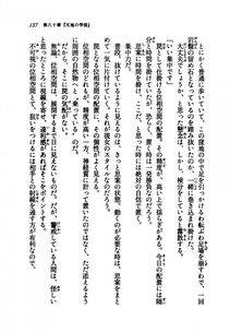 Kyoukai Senjou no Horizon LN Vol 21(8C) Part 1 - Photo #136