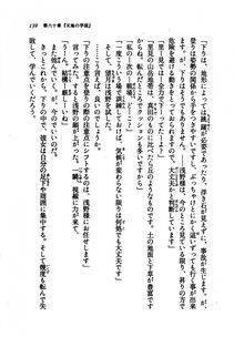 Kyoukai Senjou no Horizon LN Vol 21(8C) Part 1 - Photo #138