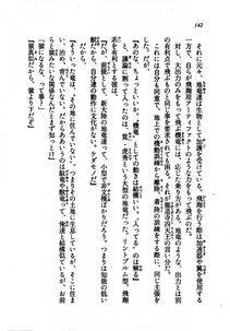 Kyoukai Senjou no Horizon LN Vol 21(8C) Part 1 - Photo #141
