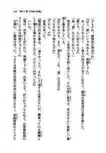 Kyoukai Senjou no Horizon LN Vol 21(8C) Part 1 - Photo #142