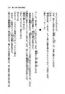 Kyoukai Senjou no Horizon LN Vol 21(8C) Part 1 - Photo #146