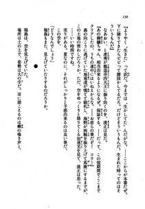 Kyoukai Senjou no Horizon LN Vol 21(8C) Part 1 - Photo #149
