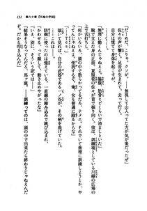 Kyoukai Senjou no Horizon LN Vol 21(8C) Part 1 - Photo #150