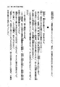 Kyoukai Senjou no Horizon LN Vol 21(8C) Part 1 - Photo #152