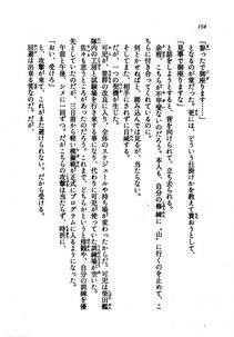 Kyoukai Senjou no Horizon LN Vol 21(8C) Part 1 - Photo #153