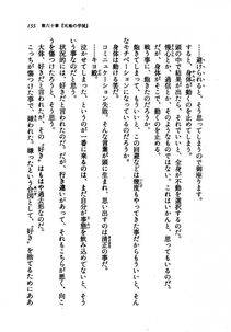 Kyoukai Senjou no Horizon LN Vol 21(8C) Part 1 - Photo #154