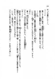 Kyoukai Senjou no Horizon LN Vol 21(8C) Part 1 - Photo #155