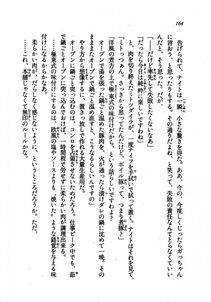 Kyoukai Senjou no Horizon LN Vol 21(8C) Part 1 - Photo #163