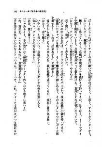 Kyoukai Senjou no Horizon LN Vol 21(8C) Part 1 - Photo #164
