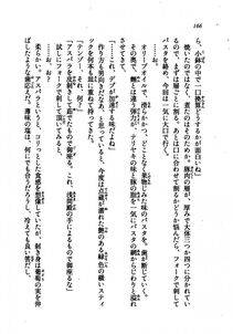 Kyoukai Senjou no Horizon LN Vol 21(8C) Part 1 - Photo #165