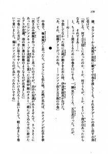 Kyoukai Senjou no Horizon LN Vol 21(8C) Part 1 - Photo #169
