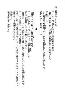 Kyoukai Senjou no Horizon LN Vol 21(8C) Part 1 - Photo #171