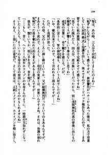 Kyoukai Senjou no Horizon LN Vol 21(8C) Part 1 - Photo #183