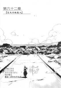 Kyoukai Senjou no Horizon LN Vol 21(8C) Part 1 - Photo #188