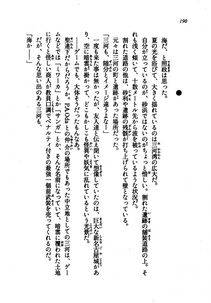 Kyoukai Senjou no Horizon LN Vol 21(8C) Part 1 - Photo #189