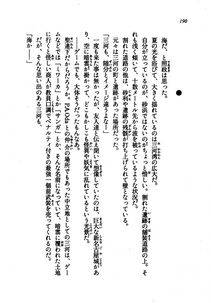Kyoukai Senjou no Horizon LN Vol 21(8C) Part 1 - Photo #189