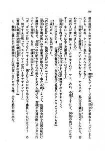 Kyoukai Senjou no Horizon LN Vol 21(8C) Part 1 - Photo #197