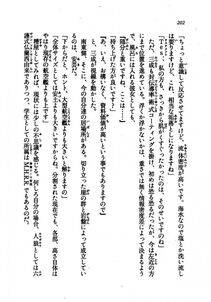 Kyoukai Senjou no Horizon LN Vol 21(8C) Part 1 - Photo #201