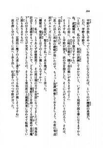 Kyoukai Senjou no Horizon LN Vol 21(8C) Part 1 - Photo #203