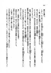Kyoukai Senjou no Horizon LN Vol 21(8C) Part 1 - Photo #211