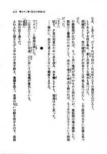 Kyoukai Senjou no Horizon LN Vol 21(8C) Part 1 - Photo #212