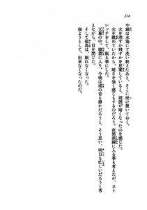 Kyoukai Senjou no Horizon LN Vol 21(8C) Part 1 - Photo #213