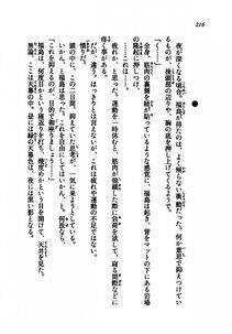 Kyoukai Senjou no Horizon LN Vol 21(8C) Part 1 - Photo #215