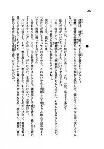 Kyoukai Senjou no Horizon LN Vol 21(8C) Part 1 - Photo #221