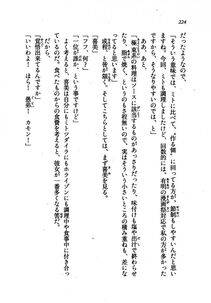 Kyoukai Senjou no Horizon LN Vol 21(8C) Part 1 - Photo #223