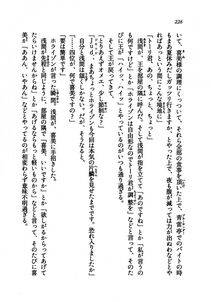 Kyoukai Senjou no Horizon LN Vol 21(8C) Part 1 - Photo #225